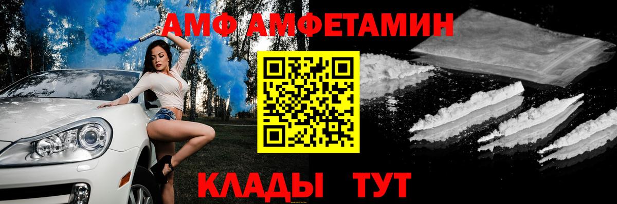 Новоуральск  blacksprut ссылки  Вход с VPN  Amphetamine Premium  АМФЕТАМИН 