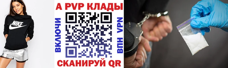 где найти   Новоуральск  Alfa_PVP мука 