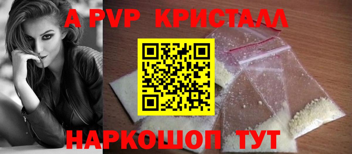 А ПВП СК КРИС Новоуральск