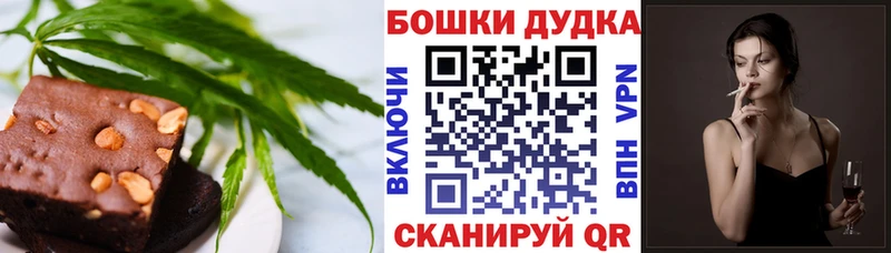 Еда ТГК конопля ссылка на мегу зеркало Новоуральск