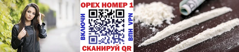 OMG сайт  Новоуральск  Cocaine Перу 