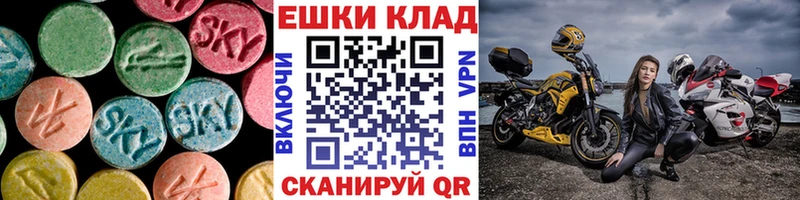 darknet клад  Новоуральск  ЭКСТАЗИ круглые 