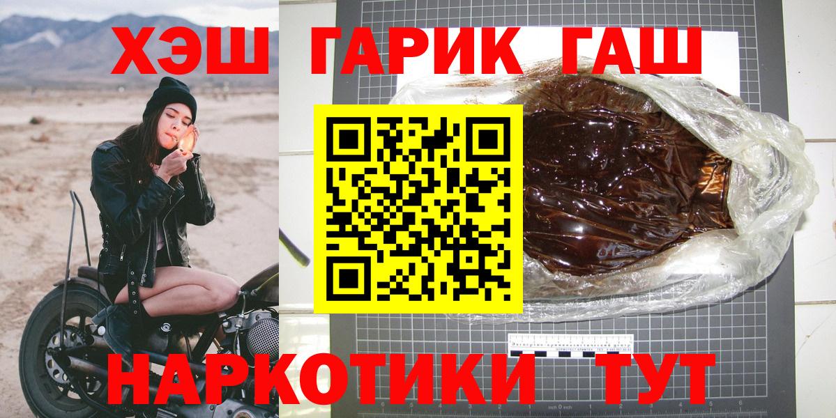 Гашиш индика сатива Новоуральск