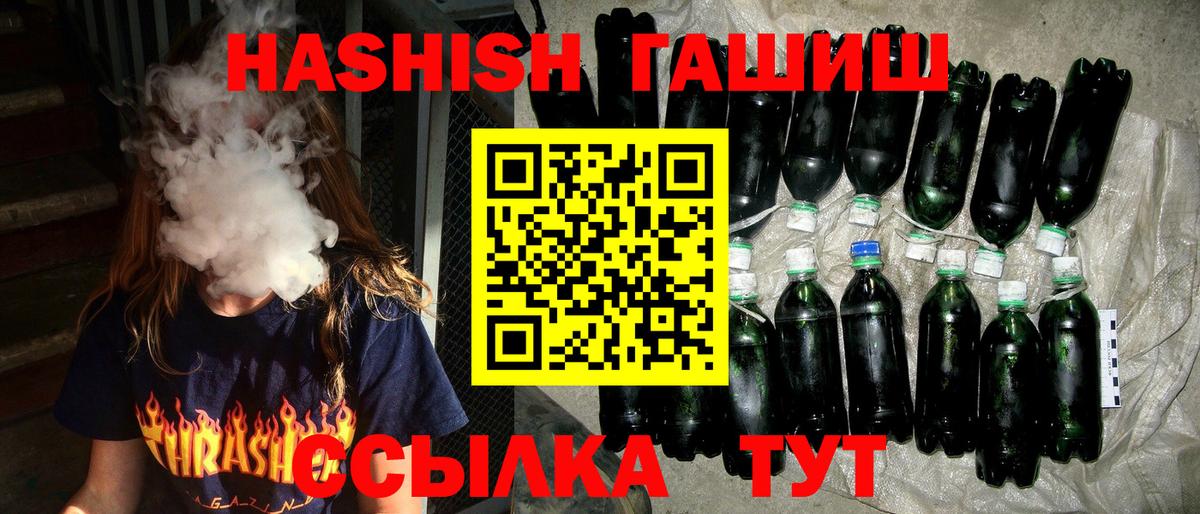 Гашиш AMNESIA HAZE  ГАШИШ гарик  Гашиш  Вход с VPN  Новоуральск 