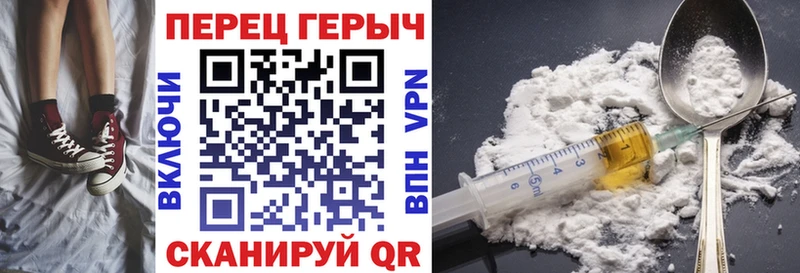 Героин белый  Новоуральск 