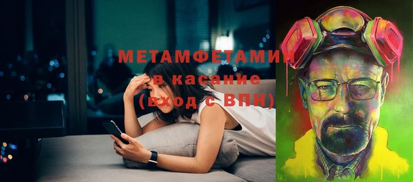 мяу мяу кристалл Осташков