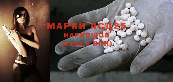 mdma Нязепетровск