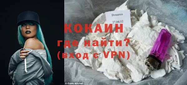 mdma Нязепетровск