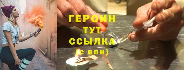 кокаин VHQ Новокубанск