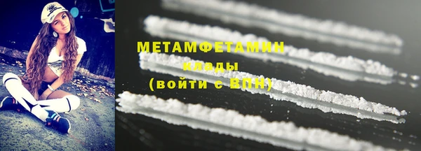таблы Няндома