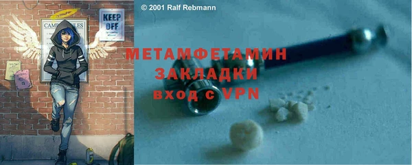 mdma Нязепетровск