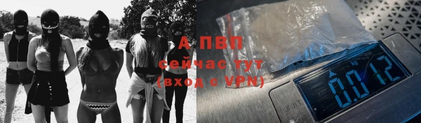 дистиллят марихуана Осинники
