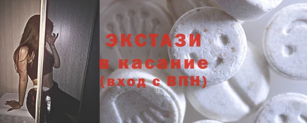 дистиллят марихуана Осинники