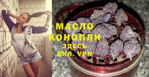 mdma Нязепетровск