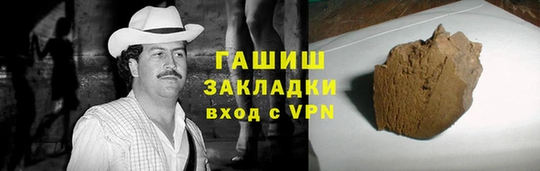 mdma Нязепетровск