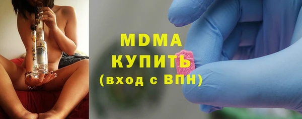 бутират Остров