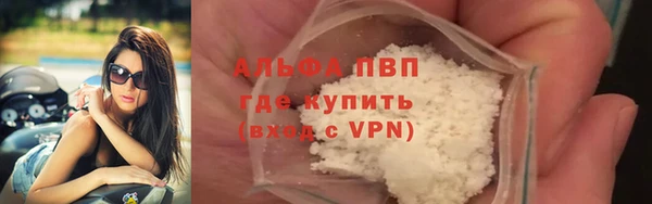 таблы Няндома