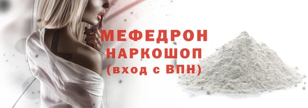 mdma Нязепетровск