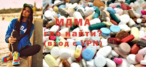 бутират Остров