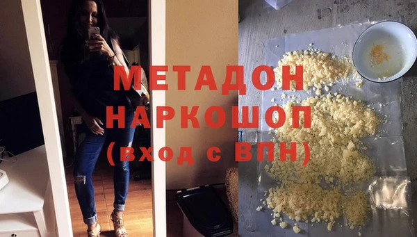 mdma Нязепетровск