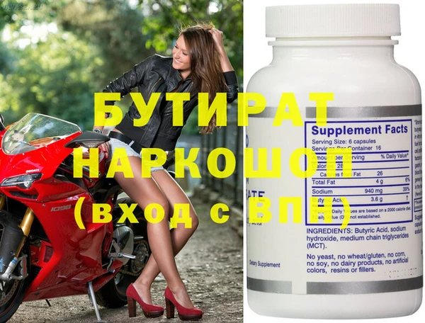 не бодяженный Нягань