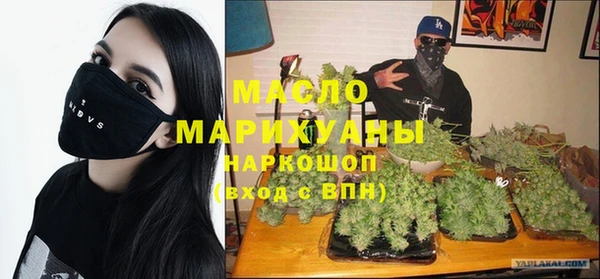 mdma Нязепетровск