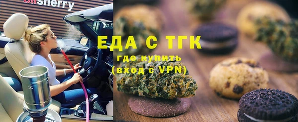 mdma Нязепетровск