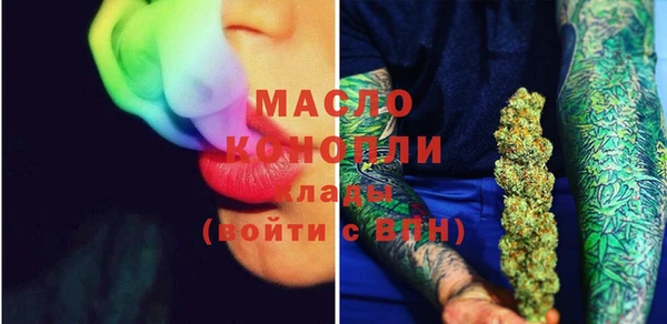 mdma Нязепетровск