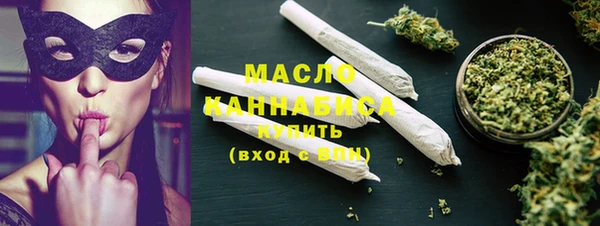 мяу мяу кристалл Осташков