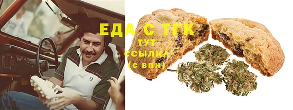 мет Вязьма