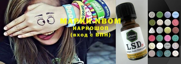 mdma Нязепетровск
