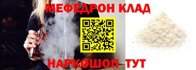 мескалин Лесосибирск