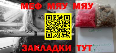 мескалин Лесосибирск
