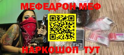 винт Ливны