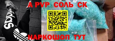 бутират Ликино-Дулёво