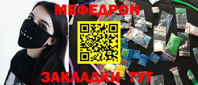 мескалин Лесосибирск