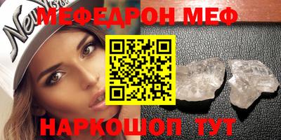 винт Ливны