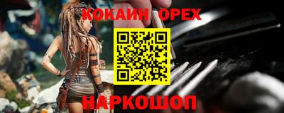 мескалин Лесосибирск