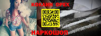 мескалин Лесосибирск