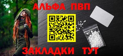 бутират Ликино-Дулёво