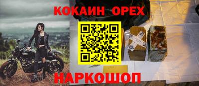 винт Ливны