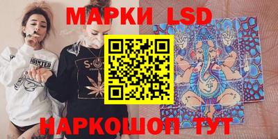 мескалин Лесосибирск