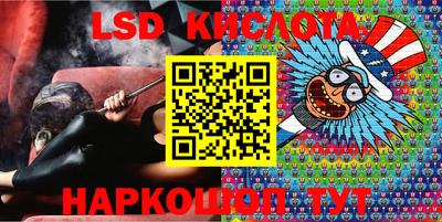 мескалин Лесосибирск