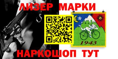 бутират Ликино-Дулёво