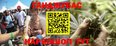 бутират Ликино-Дулёво
