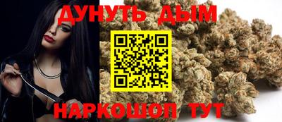 винт Ливны