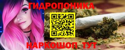 мескалин Лесосибирск