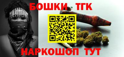 мескалин Лесосибирск