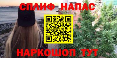 мескалин Лесосибирск