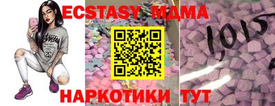 бутират Ликино-Дулёво